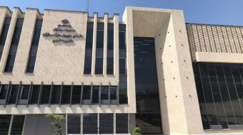 سازمان مدیریت و برنامه ریزی استان اصفهان